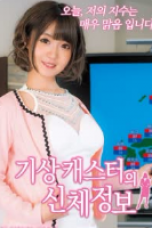 Women’s-Anna-is-Painful